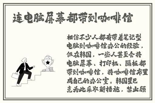 仙踪cosmetology大陆